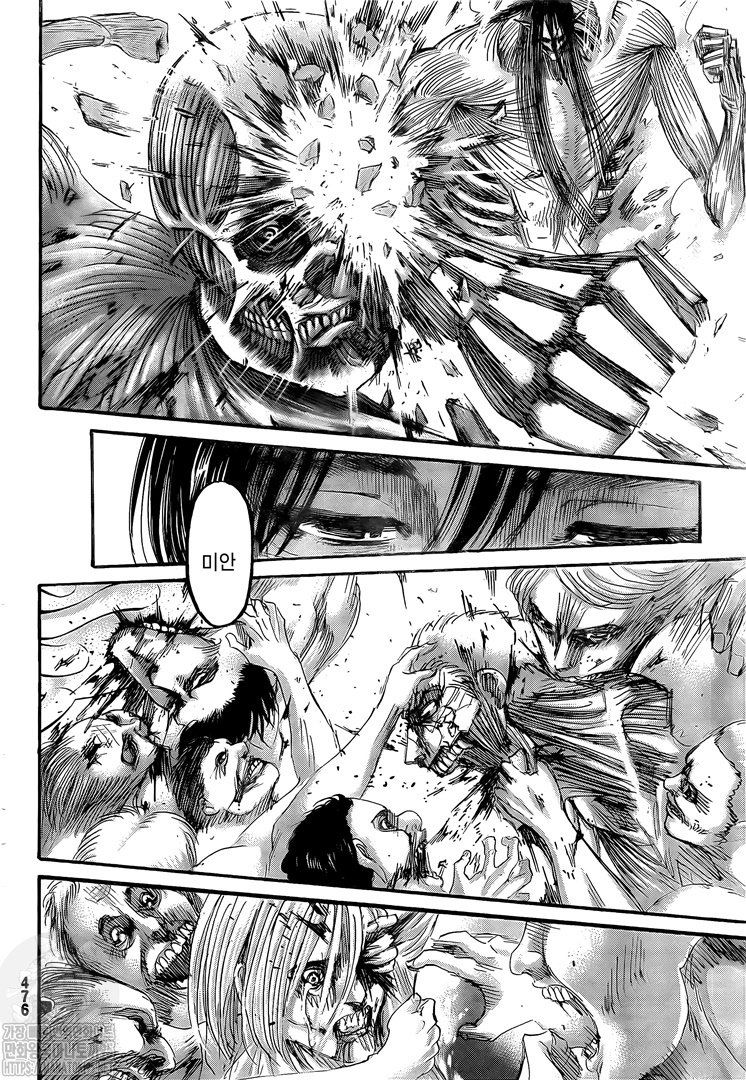 Featured image of post Attack On Titan Manga Chapter 138